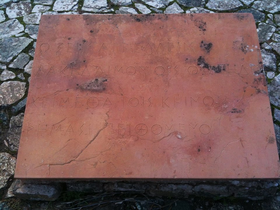 Termopili 2014