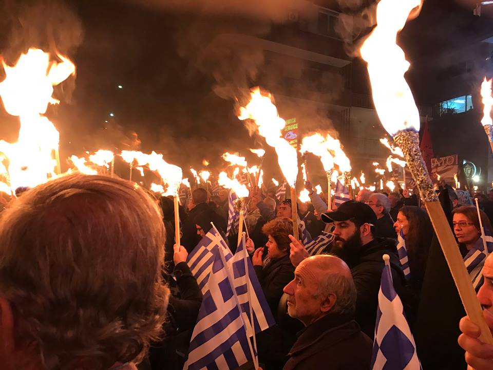Atene 2016